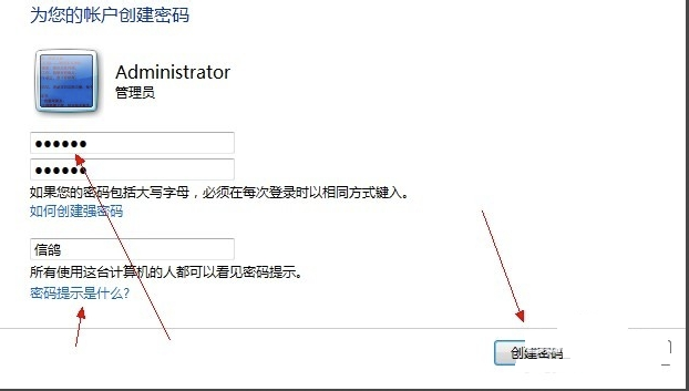 电脑密码设置 电脑密码设置