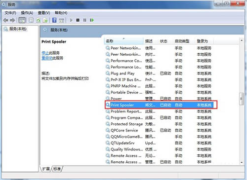 无法添加打印机 无法添加打印机