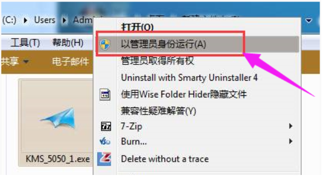 win7旗舰版激活 win7旗舰版激活