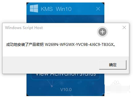 kms激活工具 kms激活工具