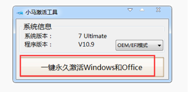 旗舰版 旗舰版