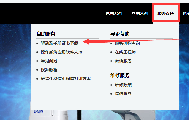 驱动 驱动