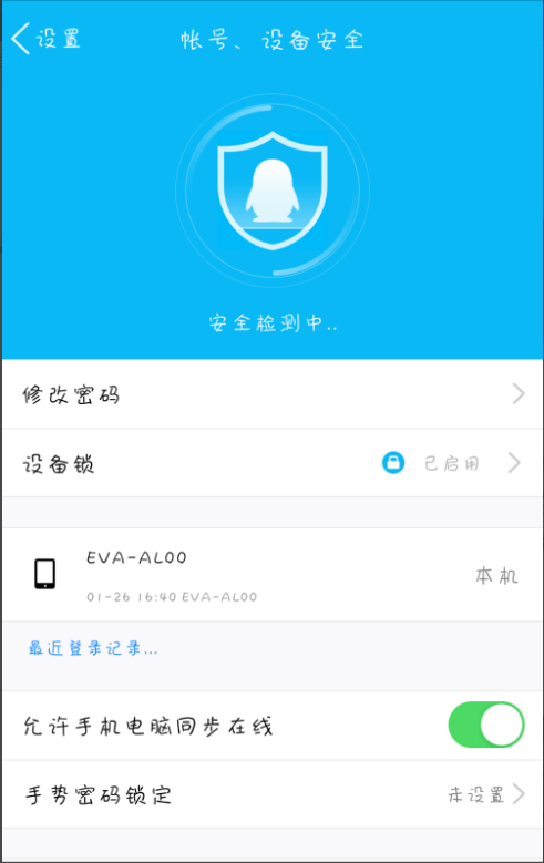 密码 密码