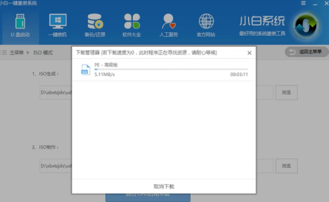 u盘 u盘