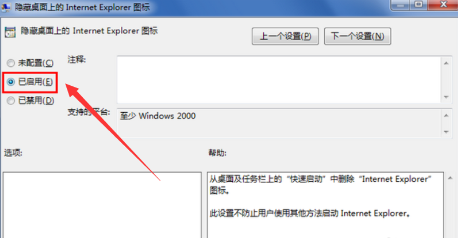 win7 win7