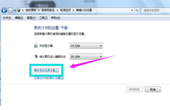 win7休眠 win7休眠