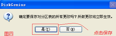 win7下如何装xp win7下如何装xp