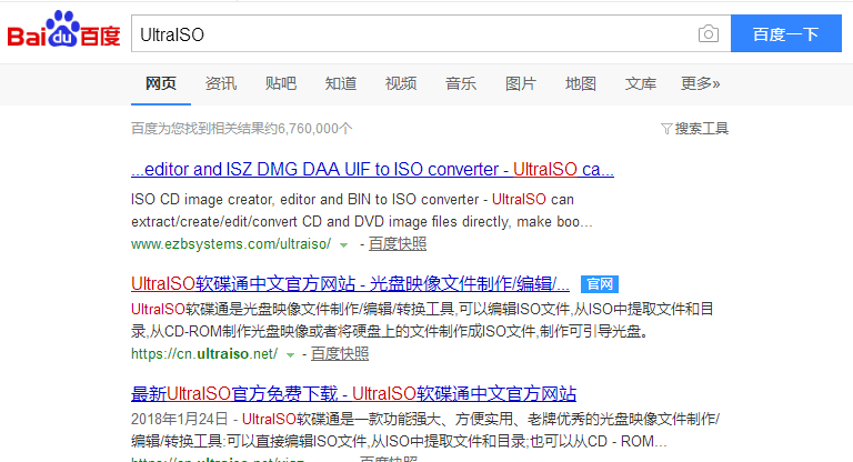 dmg文件 dmg文件