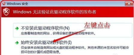 无线网卡驱动 无线网卡驱动