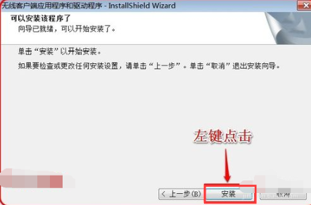 win7 win7