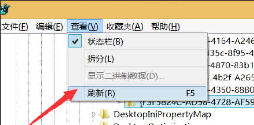 桌面 桌面