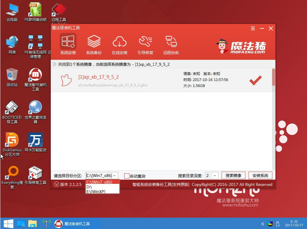 纯净版 纯净版