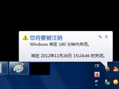 win7设置自动关机 win7设置自动关机
