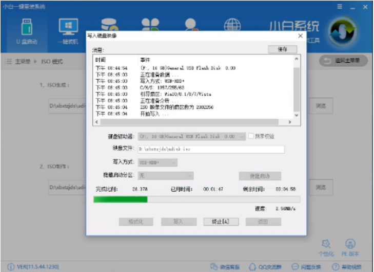u盘 u盘