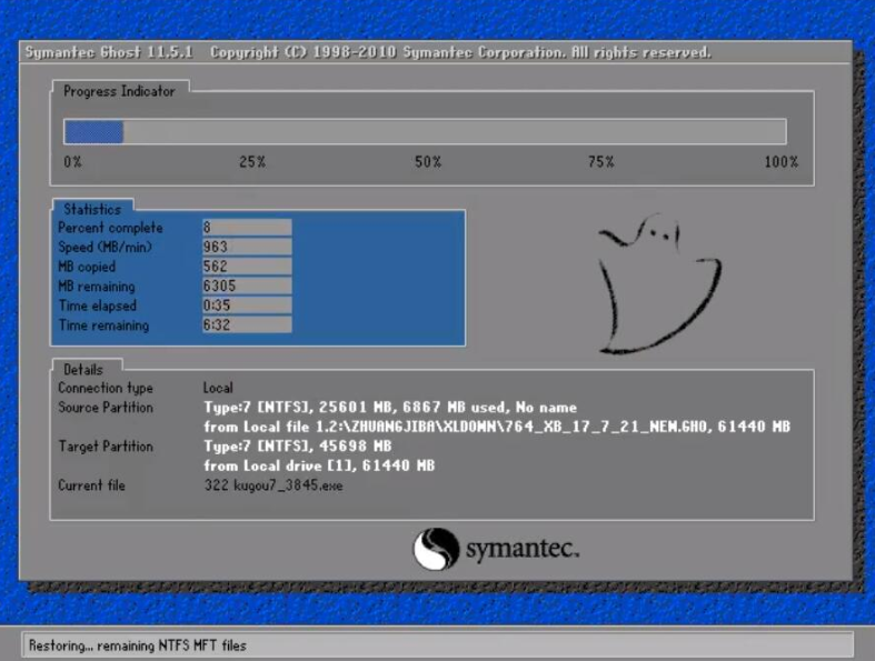 重装win7系统 重装win7系统