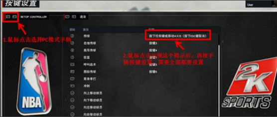 游戏手柄 游戏手柄