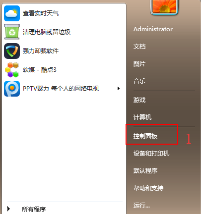 系统升级 系统升级
