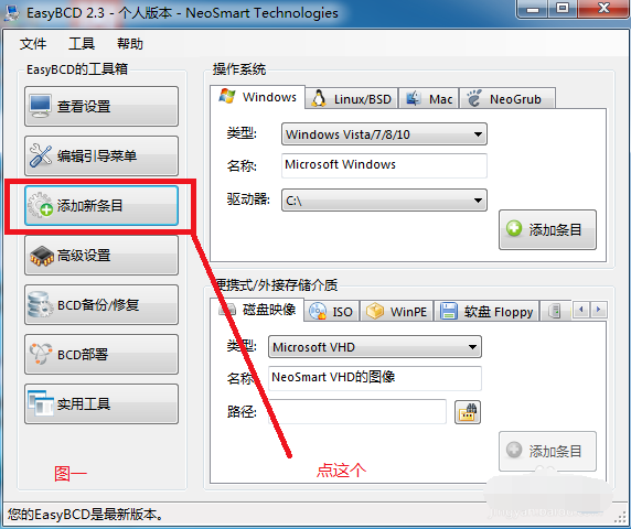 win7下如何装xp win7下如何装xp