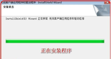 win7无线网卡驱动 win7无线网卡驱动