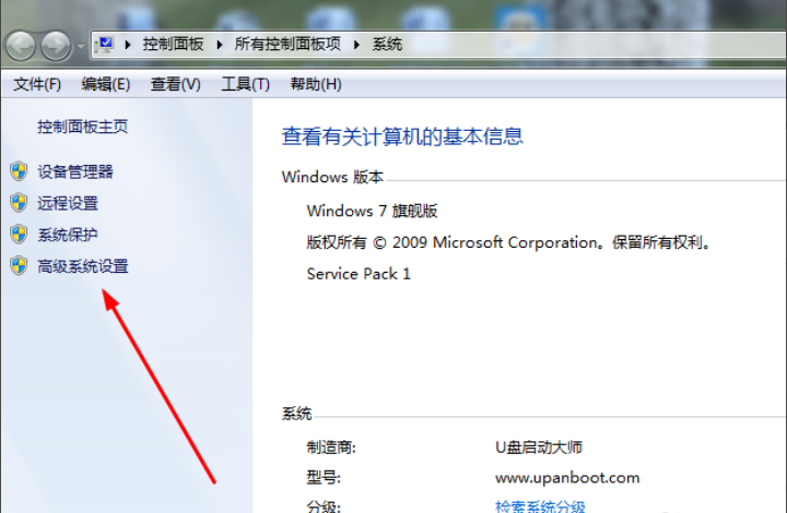 怎么设置虚拟内存 怎么设置虚拟内存