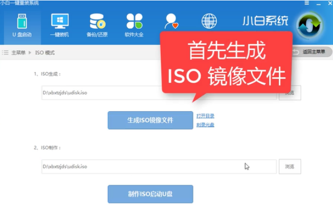 U盘装win7教程 U盘装win7教程