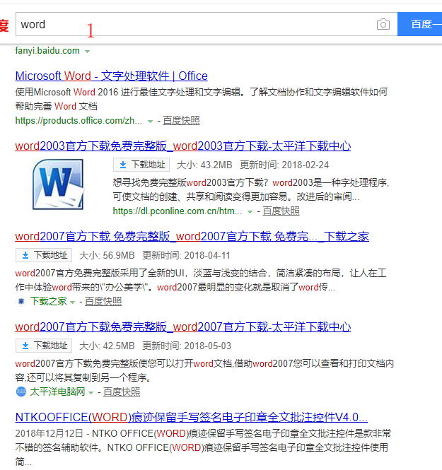 doc文件 doc文件