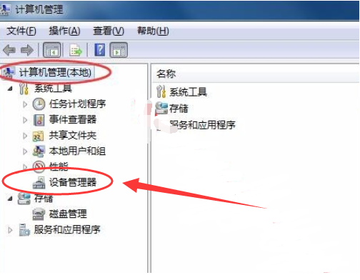 北通 北通