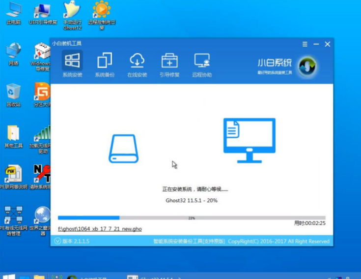 U盘装win7教程 U盘装win7教程