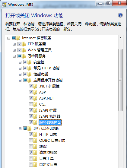 运行asp文件 运行asp文件