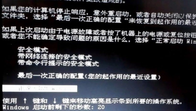 蓝屏 蓝屏