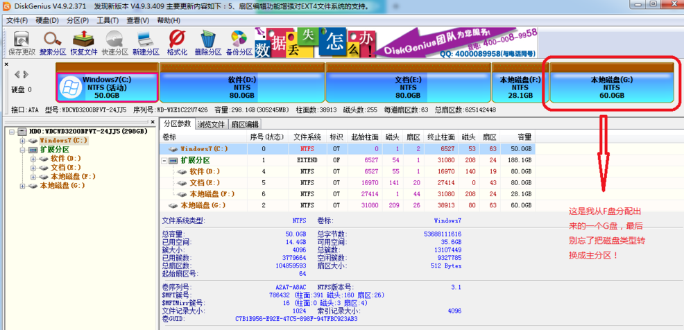win7下如何装xp win7下如何装xp