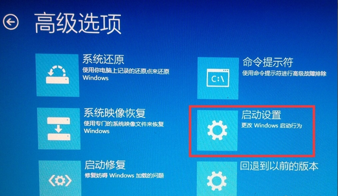 进入安全模式 进入安全模式