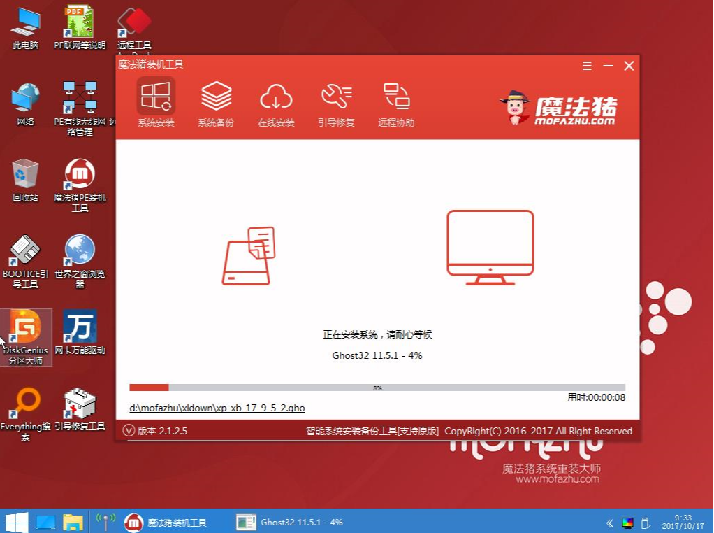 windows7纯净版64位 windows7纯净版64位