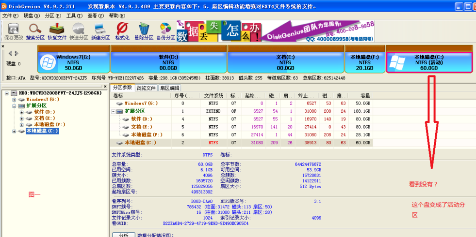 win7下如何装xp win7下如何装xp