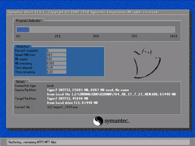 win7一键重装系统 win7一键重装系统