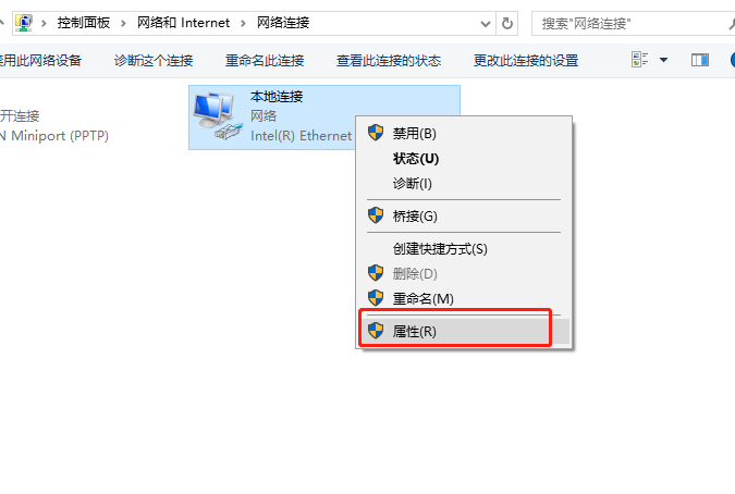 本地连接没有有效的ip配置 本地连接没有有效的ip配置