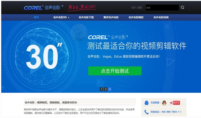 屏幕截图 屏幕截图