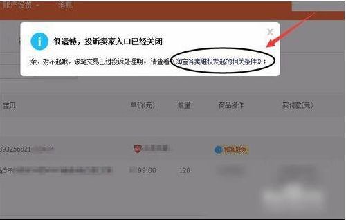 淘宝 淘宝