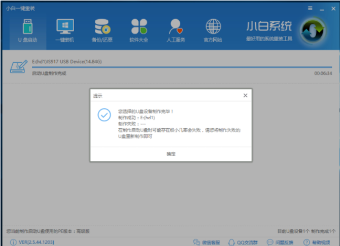 u盘 u盘