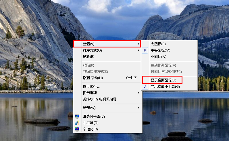 桌面图标 桌面图标
