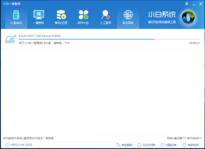 怎么制作启动盘 怎么制作启动盘