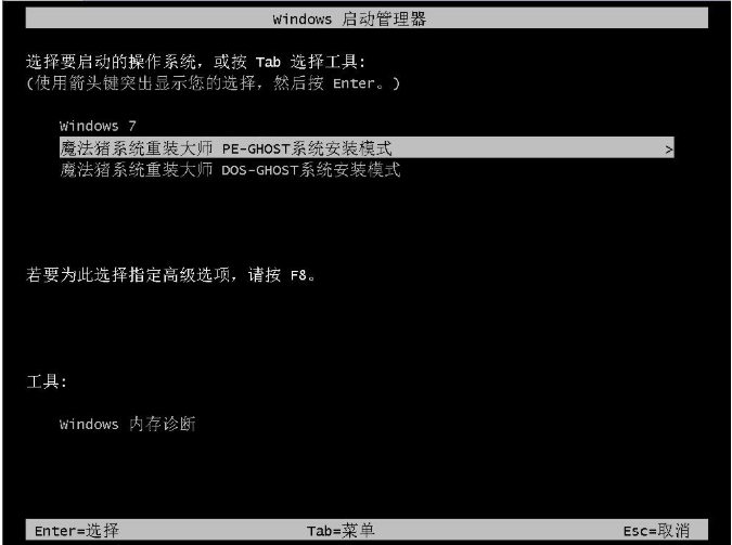 win7 win7