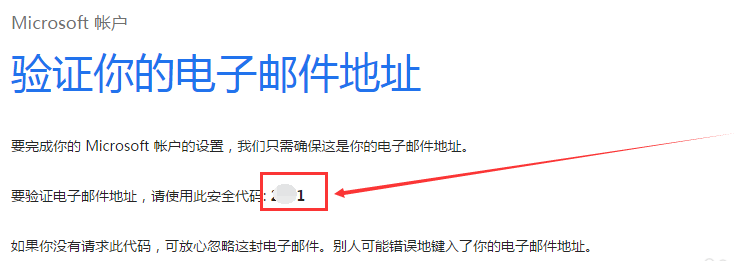 微软 微软