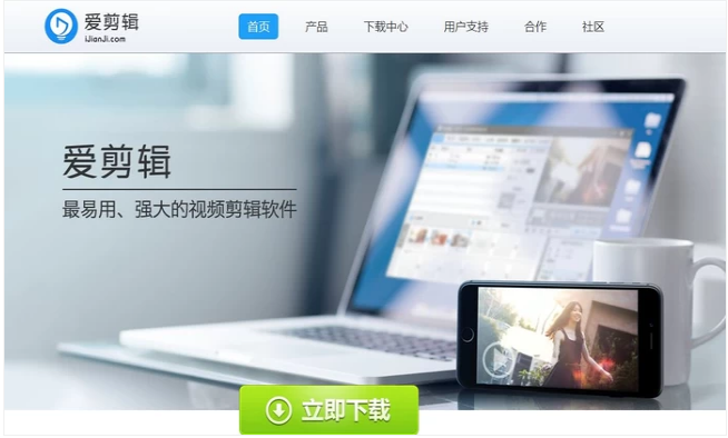 截取软件 截取软件