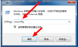开机启动项如何删除 开机启动项如何删除