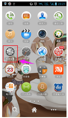 连接电脑 连接电脑