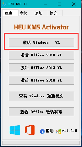 win10许可证 win10许可证