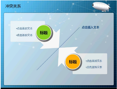 蓝屏 蓝屏