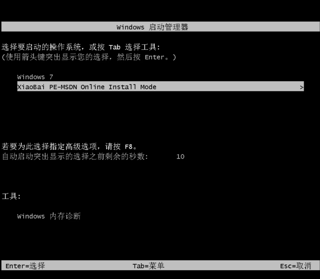 win7 win7