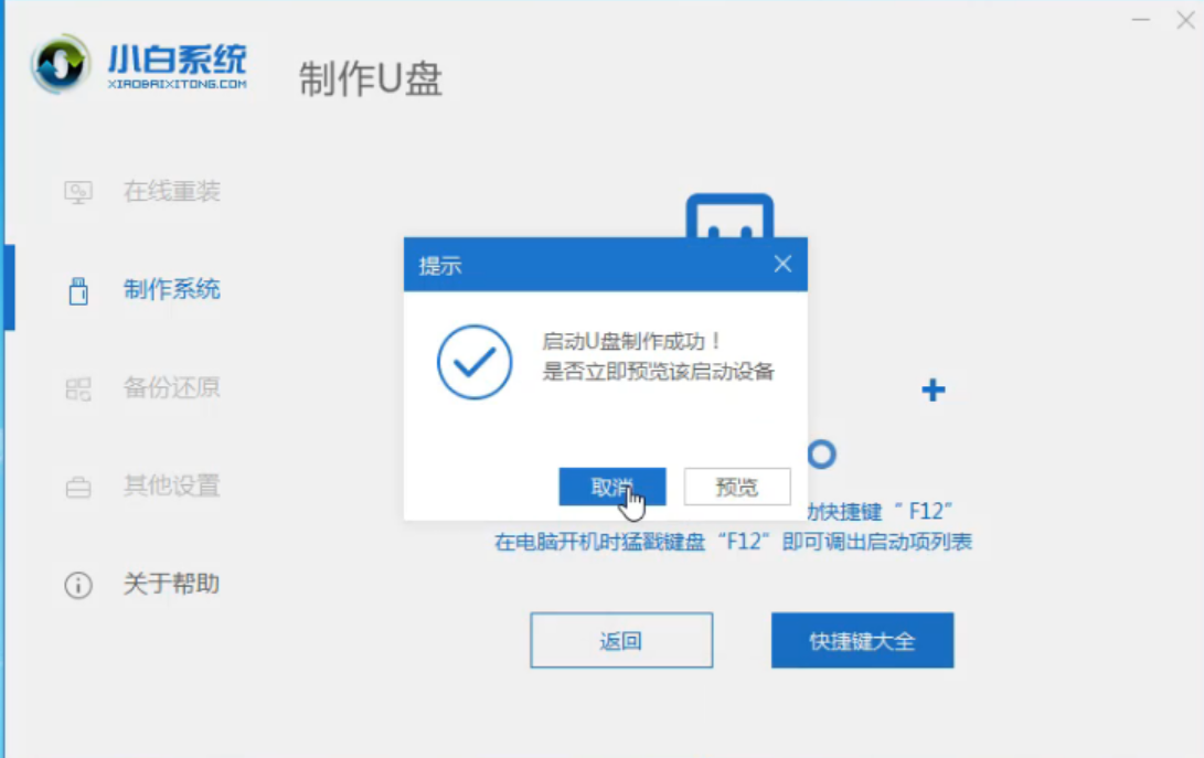 东芝 东芝